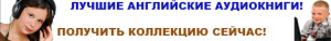 Audiobooks_advert